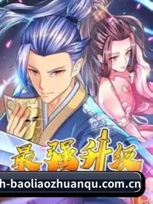 爆料专区 APP